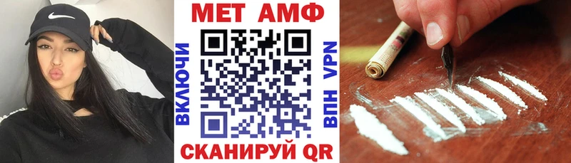 мега зеркало Райчихинск АМФ Premium