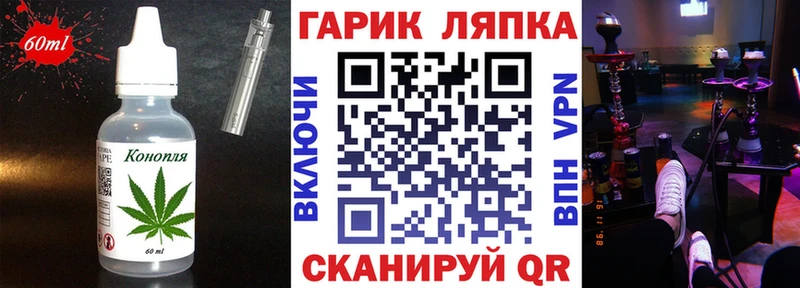 Canna-Cookies марихуана  МЕГА   Райчихинск  где можно купить  