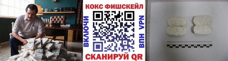 COCAIN 97%  Райчихинск 