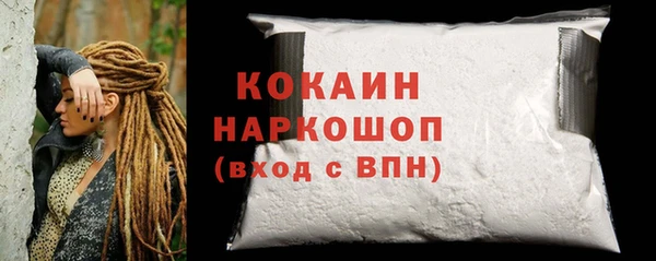 метадон Михайловка