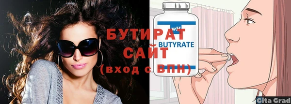 гидра Михайлов