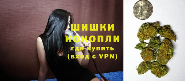 марихуана Михайловск