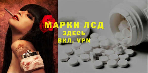 марихуана Михайловск