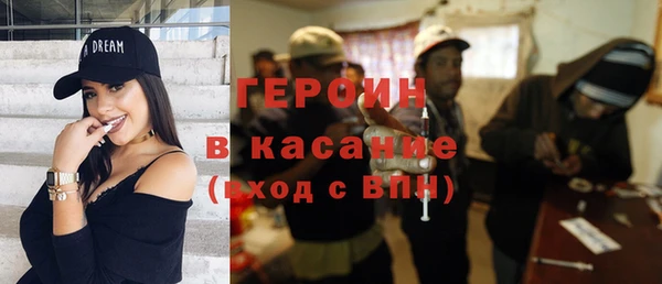 марихуана Михайловск