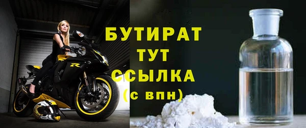 гидра Михайлов