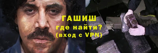марихуана Михайловск