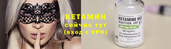 метадон Михайловка