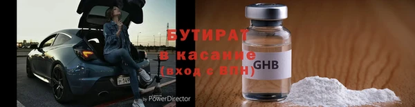 метадон Михайловка