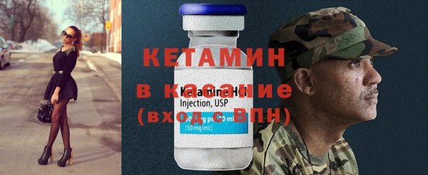 марихуана Михайловск