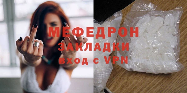 метадон Михайловка