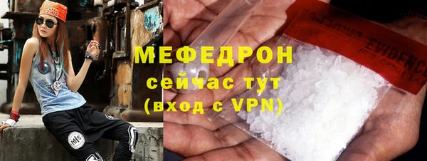 MDMA Premium VHQ Галич