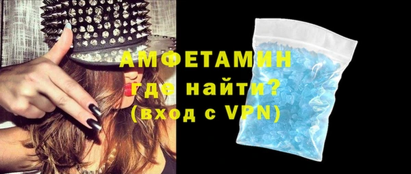 марихуана Михайловск