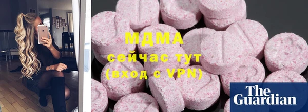 метадон Михайловка
