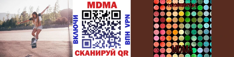 нарко площадка формула  Райчихинск  MDMA crystal  mega как войти 