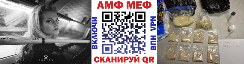 Первитин пудра  Райчихинск 